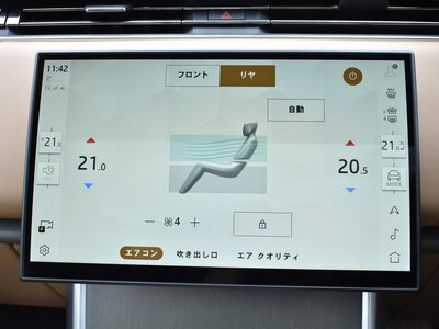 2024 LAND Rover RANGE ROVER thumbnail 53