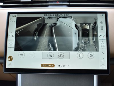 2024 LAND Rover RANGE ROVER thumbnail 57