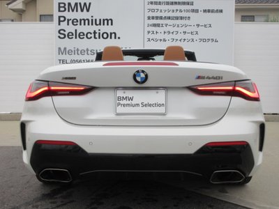 2021 BMW 4 SERIES CABRIOLET 照片 13