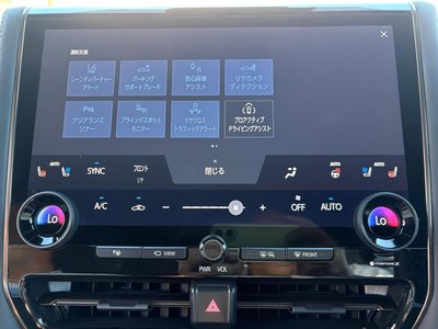 2023 Toyota ALPHARD 缩略图 36