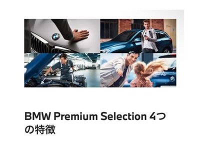 2022 BMW 2 SERIES COUPE 照片 62
