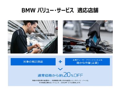 2022 BMW 2 SERIES COUPE 照片 68