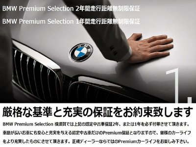 2022 BMW 2 SERIES COUPE 照片 63