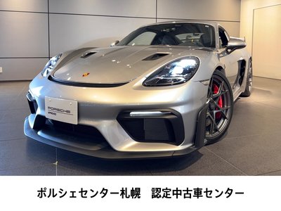 2025 Porsche 718 photo 1