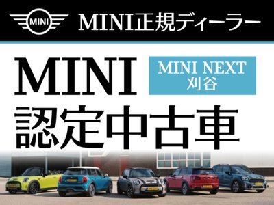 2025 MINI COOPER COUNTRYMAN 照片 4