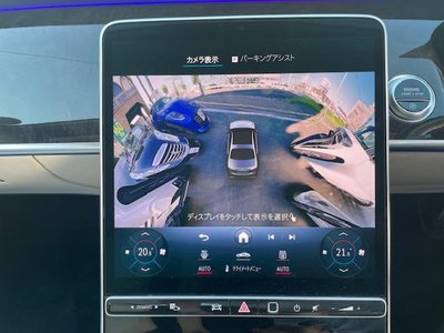 2021 Mercedes-BENZ S-CLASS photo 10