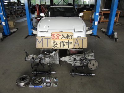 1998 Nissan 180SX — миниатюра 17