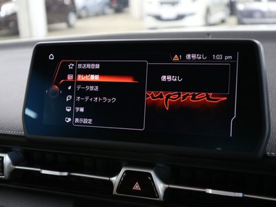 2022 Toyota SUPRA thumbnail 31