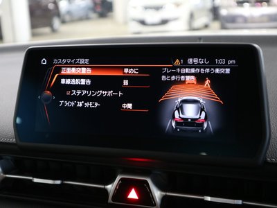 2022 Toyota SUPRA thumbnail 32