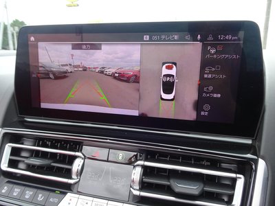 2022 BMW 8 SERIES CABRIOLET thumbnail 30