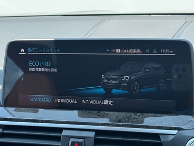 صورة مصغرة 61 لـ 2020 BMW X3