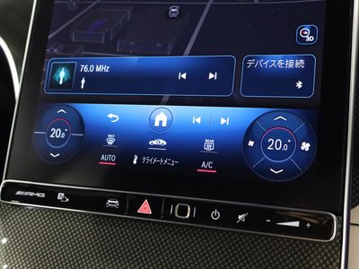 2023 Mercedes-BENZ C-CLASS AMG — миниатюра 33
