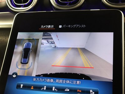 2023 Mercedes-BENZ C-CLASS AMG — миниатюра 31