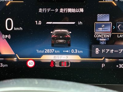 2026 BMW X2 thumbnail 70