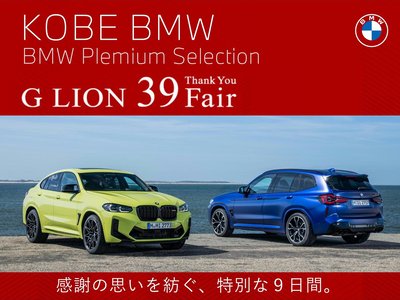 2025 BMW 1 SERIES photo 2