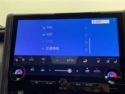 2023 Toyota ALPHARD 缩略图 5