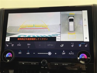 2023 Toyota ALPHARD 缩略图 44