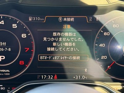 2022 AUDI TT — миниатюра 17