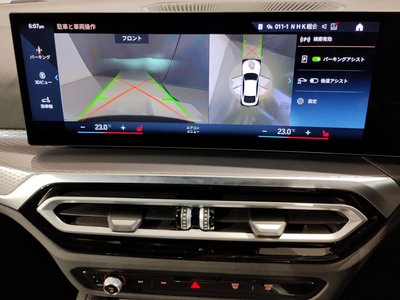 2024 BMW 4 SERIES GRAN COUPE thumbnail 27