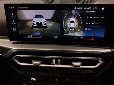 2024 BMW 4 SERIES GRAN COUPE thumbnail 39