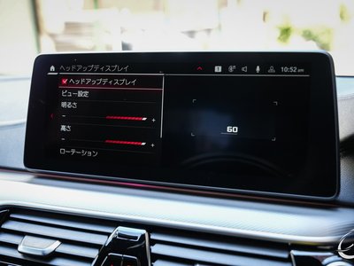 2021 BMW M5 COMPETITION thumbnail 27