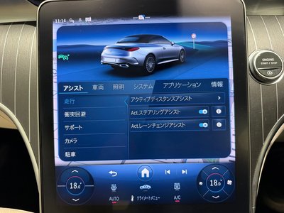 2024 Mercedes-BENZ CLE 照片 45