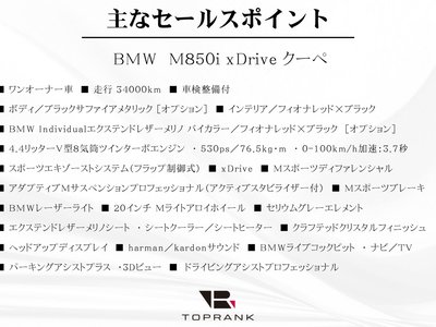 2021 BMW 8 SERIES photo 5