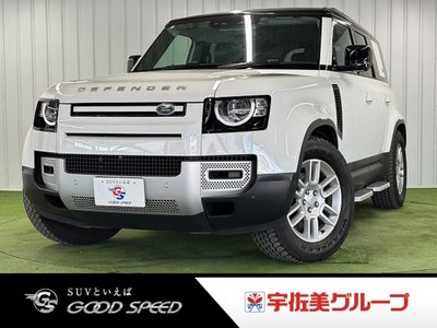 2021 LAND Rover DEFENDER — миниатюра 80