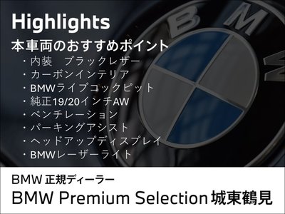 2021 BMW M3 SEDAN — фото 3