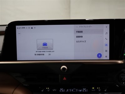 صورة مصغرة 33 لـ 2024 Toyota CROWN CROSSOVER