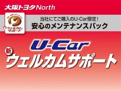 صورة مصغرة 37 لـ 2024 Toyota CROWN CROSSOVER