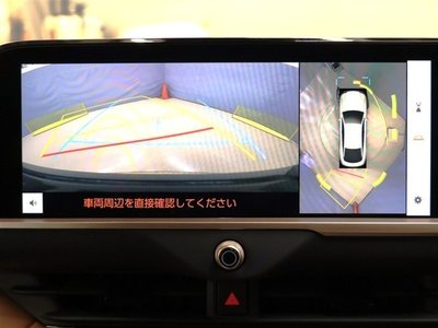 صورة مصغرة 8 لـ 2024 Toyota CROWN CROSSOVER